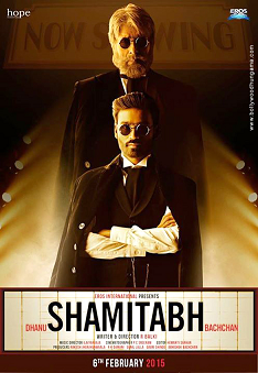 Shamithahfilm